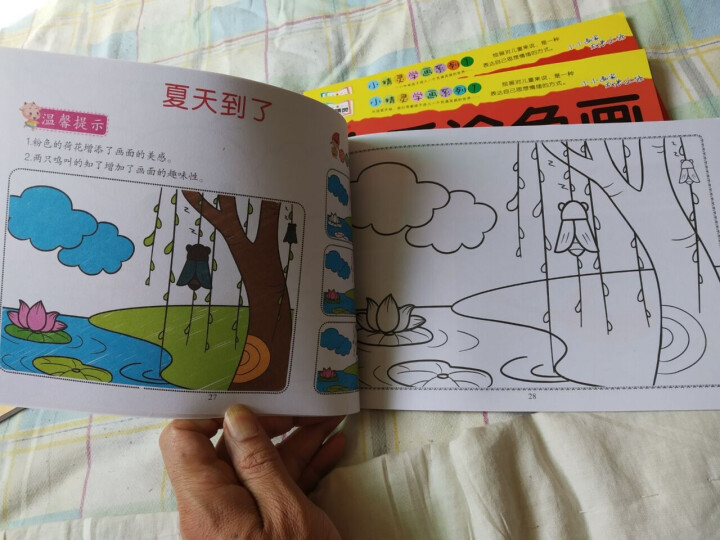 加厚小手涂色画儿童学画本 幼儿阶梯涂色 启蒙学画画入门书 2,第4张