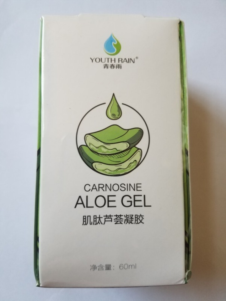 青春雨（YOUTH RAIN）肌肽芦荟凝胶60ml 芦荟胶60g祛痘印淡化痘坑 补水保湿晒后修复面膜 1支装怎么样，好用吗，口碑，心得，评价，试用报告,第2张