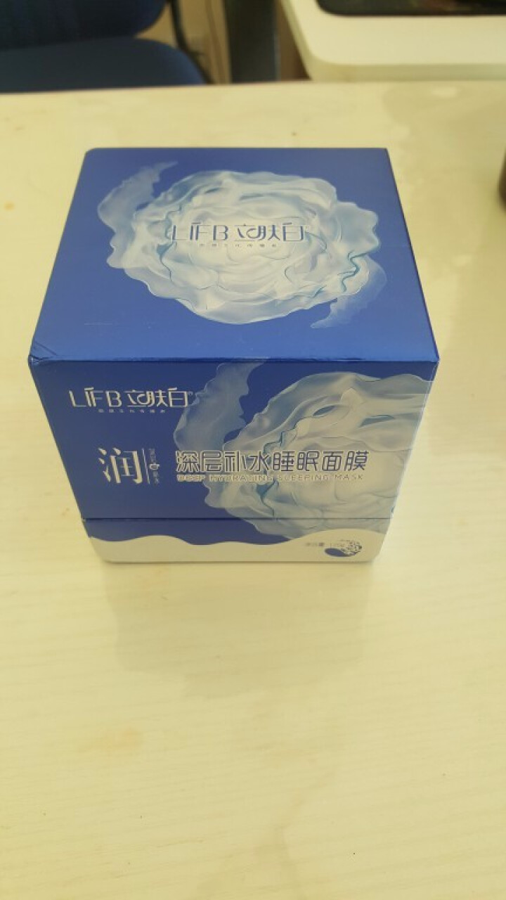 立肤白（LIFB） 厂部直营 深层补水睡眠面膜120g 补水保湿滋润亮肤嫩滑光泽舒缓修护 深层补水睡眠面膜怎么样，好用吗，口碑，心得，评价，试用报告,第2张