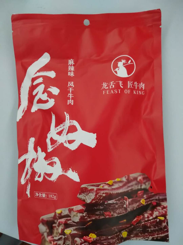 龙舌飞 休闲肉脯零食 内蒙古特产 手撕风干牛肉干袋装182g 辣味怎么样，好用吗，口碑，心得，评价，试用报告,第2张