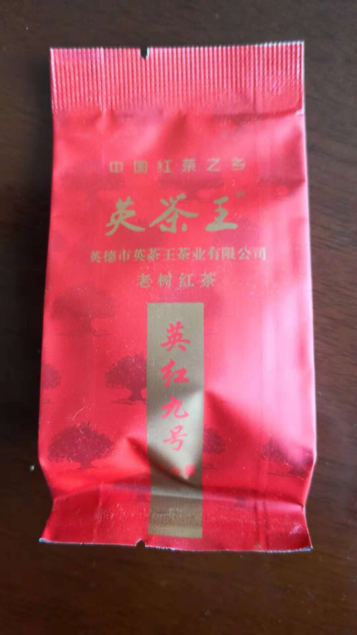 英茶王 英德红茶  英红九号 老树虫口红茶 英德靓茶   一级25克/盒 英德好茶怎么样，好用吗，口碑，心得，评价，试用报告,第4张