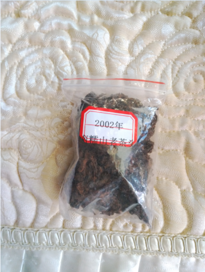 云茗木南糯山老茶头 2002年醇香古树 云南普洱茶熟茶 老茶头特级 同款茶样10克装只做赠品和试用怎么样，好用吗，口碑，心得，评价，试用报告,第2张