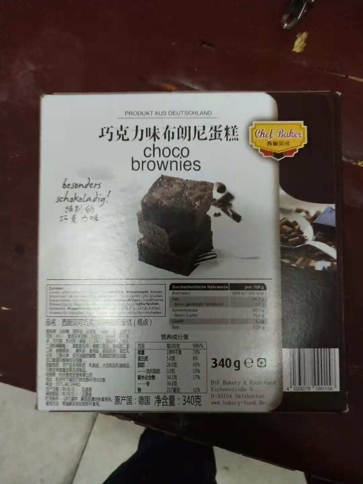 西厨贝可 巧克力味布朗尼蛋糕340g/盒 德国原装进口 西式糕点甜点早餐下午茶 解冻即食怎么样，好用吗，口碑，心得，评价，试用报告,第3张