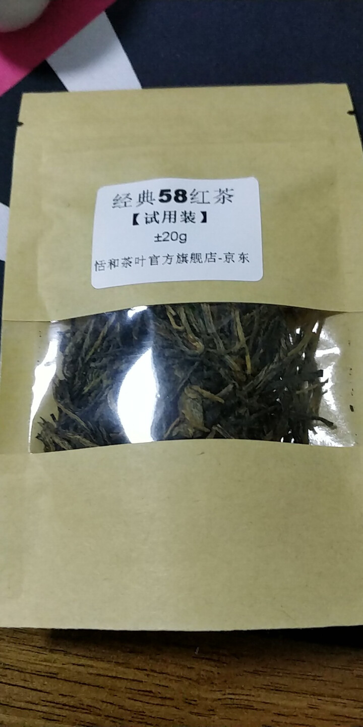 【试用装±20g】恬和 云南风庆滇红茶叶 经典58 松针 工夫红茶20g怎么样，好用吗，口碑，心得，评价，试用报告,第2张