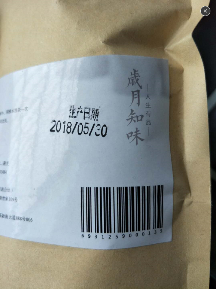 ❤❤第2件5折❤❤柯谷茗心金丝皇菊大 菊花茶 黄菊一朵一杯修水25g约50朵 1袋装25g怎么样，好用吗，口碑，心得，评价，试用报告,第4张