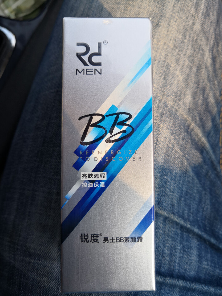 锐度 （RD）男士BB素颜霜30ml 亮肤遮瑕控油保湿隔离霜BB霜面霜怎么样，好用吗，口碑，心得，评价，试用报告,第2张