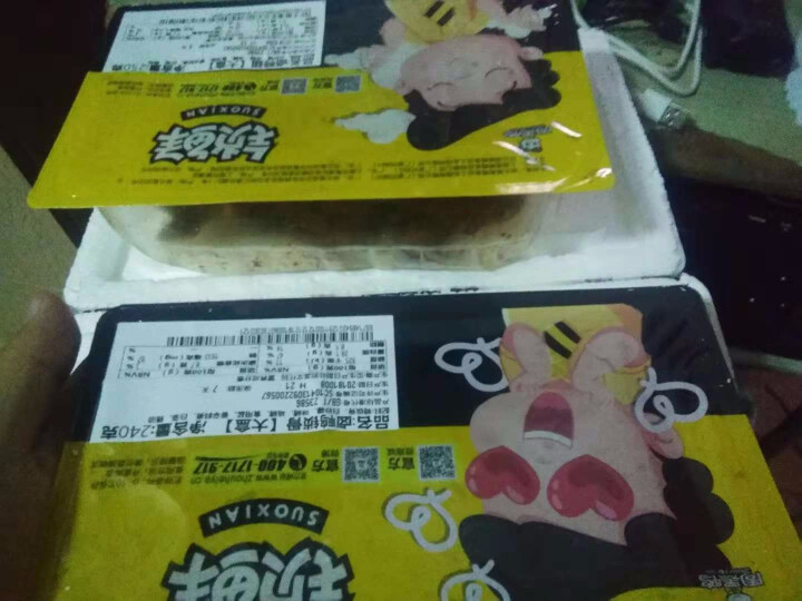 【周黑鸭_锁鲜】卤锁骨240g卤鸭翅250g气调盒装套餐零食怎么样，好用吗，口碑，心得，评价，试用报告,第2张