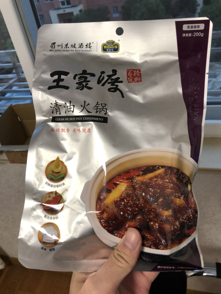 王家渡 清油火锅 火锅底料 200g/袋 眉州东坡出品 四川风味怎么样，好用吗，口碑，心得，评价，试用报告,第2张