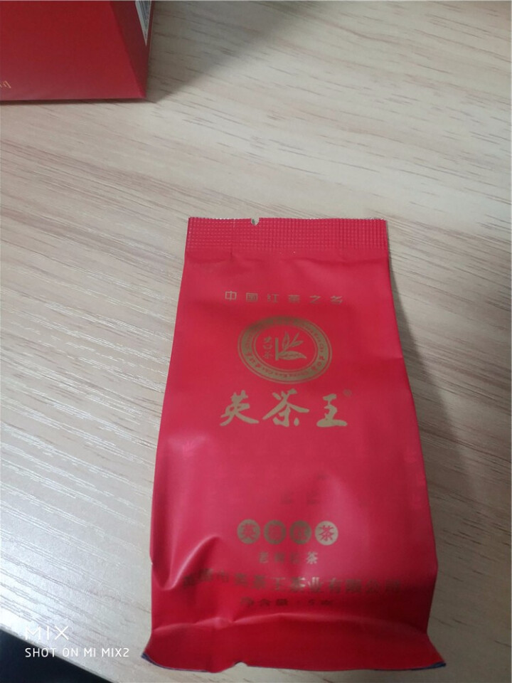 英茶王 英德红茶  英红九号 老树虫口红茶 英德靓茶   一级25克/盒 英德好茶怎么样，好用吗，口碑，心得，评价，试用报告,第4张