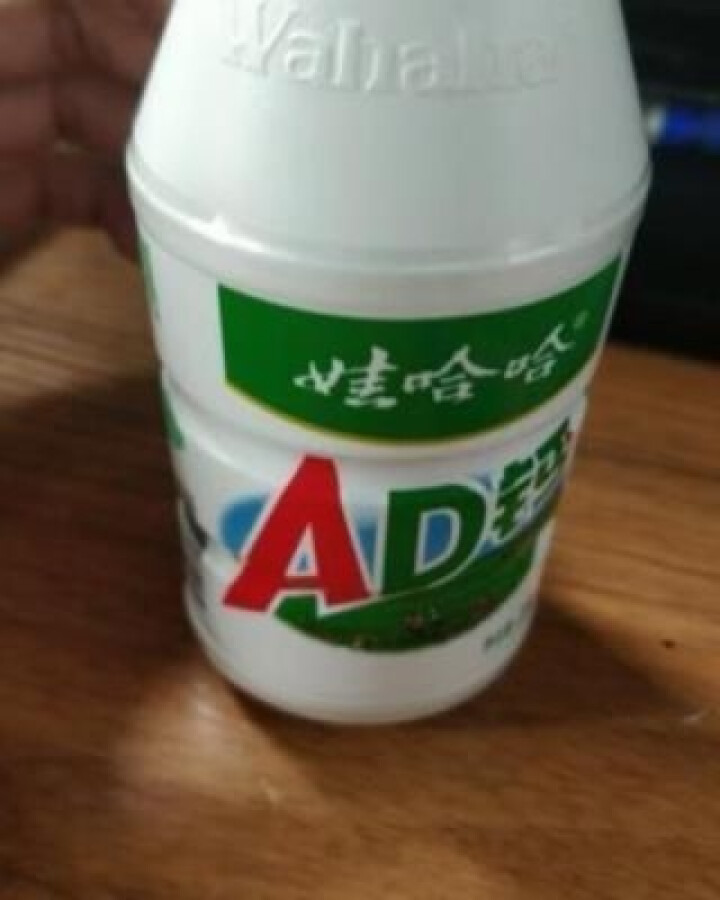 娃哈哈 包邮 饮料乳品 乳酸菌饮品 牛奶饮品 AD钙奶饮品 儿童小孩益生菌　儿时怀旧回忆 AD钙奶 220ml*4瓶怎么样，好用吗，口碑，心得，评价，试用报告,第2张