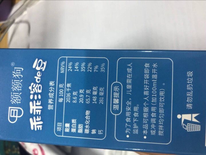 【额额狗品牌】宝宝零食益生菌溶豆酸奶入口即化溶豆豆儿童辅食 原味怎么样，好用吗，口碑，心得，评价，试用报告,第3张