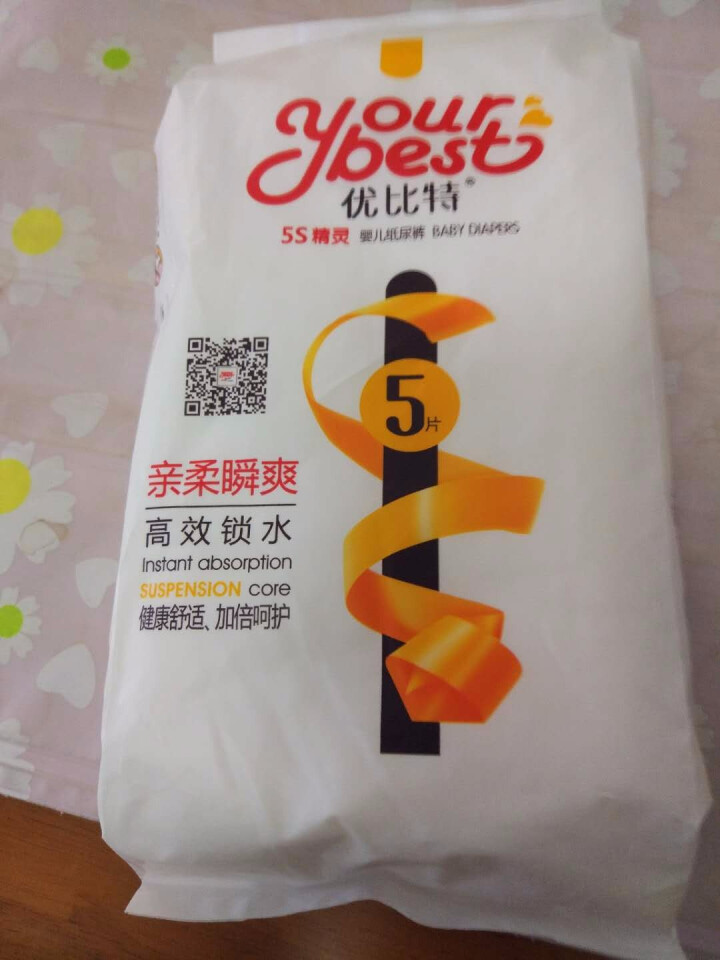 优比特 【yourbest】婴儿纸尿裤 柔薄瞬吸系列 单片独立包装 M码5片装 中号尿不湿（6,第4张