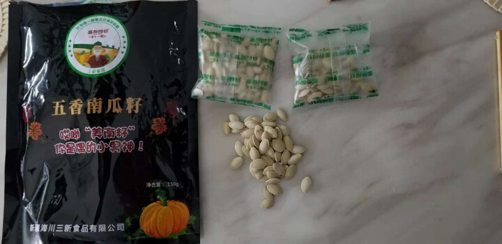 【嗒啉食品】新疆特产休闲零食南瓜籽原味椒盐南瓜子独立小包装 150克五香味怎么样，好用吗，口碑，心得，评价，试用报告,第4张