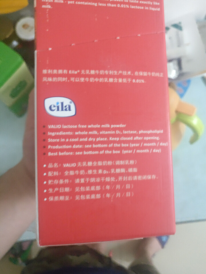 芬兰原装进口 蔚优Valio无乳糖全脂奶粉 儿童学生白领成人中老年人零乳糖易吸收高蛋白高钙 盒装350g怎么样，好用吗，口碑，心得，评价，试用报告,第4张