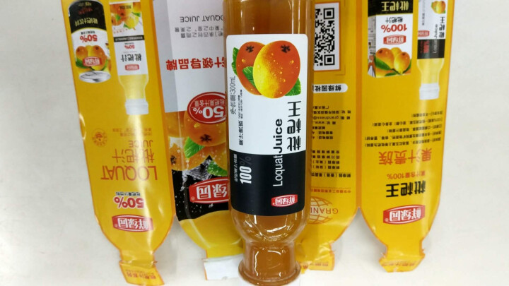 鲜绿园 枇杷汁100%枇杷王枇杷原浆果汁饮料大瓶饮料300ml 单瓶装试饮活动怎么样，好用吗，口碑，心得，评价，试用报告,第4张