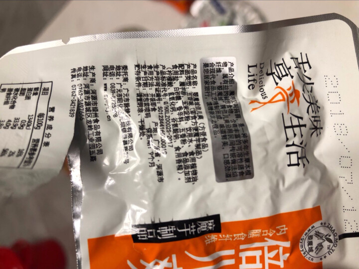 魔芋干 买一送一 魔芋丝360g 美味魔芋办公室零食 休闲零食 混合口味低热量素食 混合味怎么样，好用吗，口碑，心得，评价，试用报告,第5张