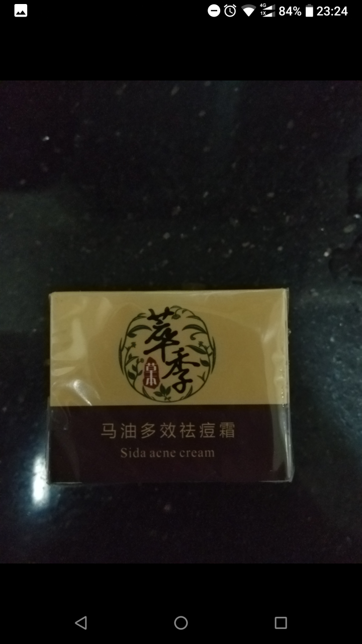 萃季 马油祛痘膏去痘抗痘霜祛粉刺敏感肤淡化痘印修复痘坑控油男女护肤 一瓶装35ml怎么样，好用吗，口碑，心得，评价，试用报告,第2张