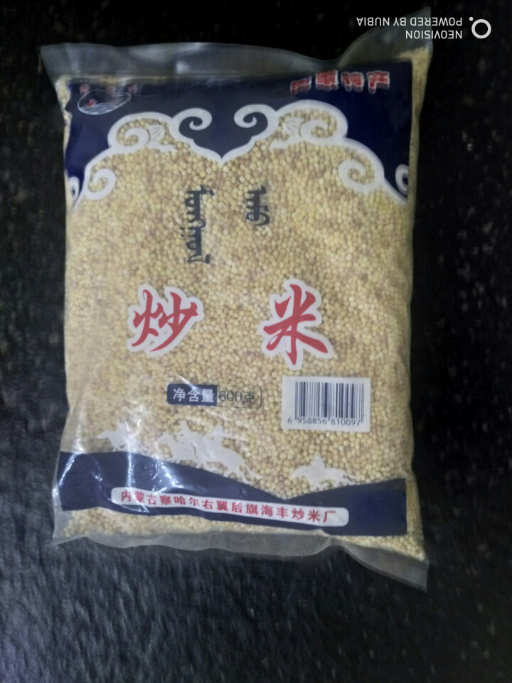 【道格食品】海丰蒙古原香炒米600g 奶茶冲泡休闲零食小吃内蒙古特产 600g炒米1袋怎么样，好用吗，口碑，心得，评价，试用报告,第2张