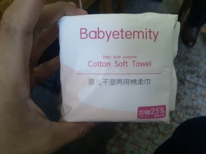 宝贝永恒（Babyetemity） 口手棉柔巾婴儿干湿两用100抽 干柔巾手帕纸 湿柔巾护理卸妆洁面 1包装【买一得三】怎么样，好用吗，口碑，心得，评价，试用报,第4张