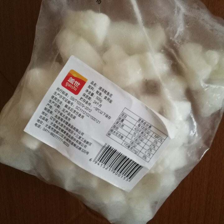 盖世 冷冻鱿鱼花 500g 袋装 海鲜火锅食材怎么样，好用吗，口碑，心得，评价，试用报告,第3张