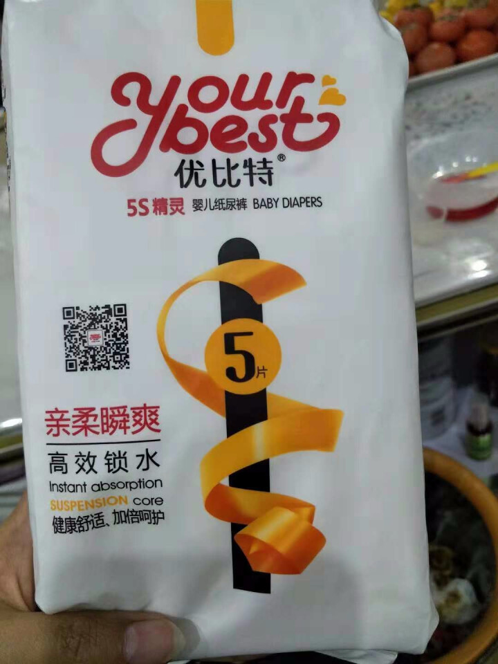 优比特 【yourbest】婴儿纸尿裤 柔薄瞬吸系列 单片独立包装 M码5片装 中号尿不湿（6,第2张