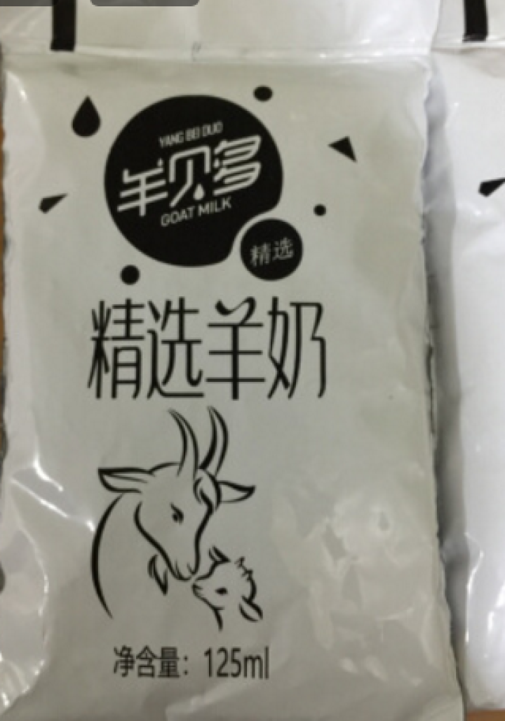 羊贝多精选山羊奶百利包袋装沂蒙液态无膻味非纯羊奶125ml*12袋/箱 试喝装2袋怎么样，好用吗，口碑，心得，评价，试用报告,第2张