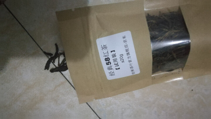 【试用装±20g】恬和 云南风庆滇红茶叶 经典58 松针 工夫红茶20g怎么样，好用吗，口碑，心得，评价，试用报告,第4张