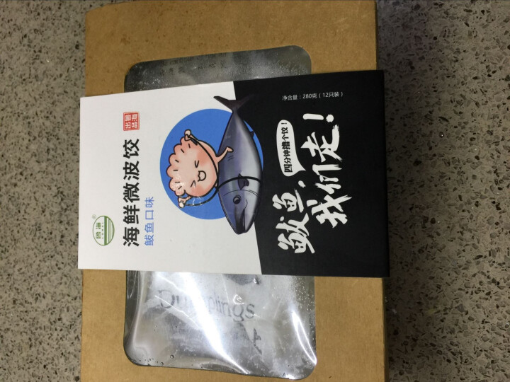 鲁海 海鲜微波水饺 鲅鱼口味 280g （12只）怎么样，好用吗，口碑，心得，评价，试用报告,第2张