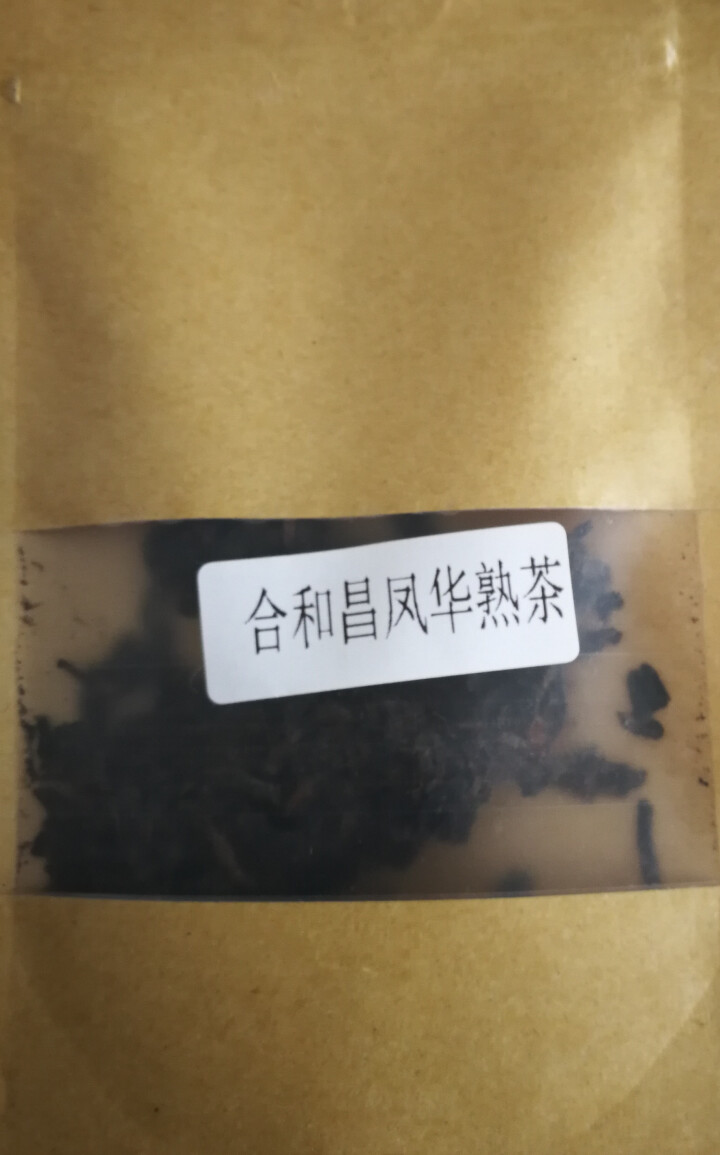 合和昌 凤华 生茶 普洱饼茶2018年新品合系列生茶 云南茶叶357g一饼 2018凤华熟茶试饮8克/袋怎么样，好用吗，口碑，心得，评价，试用报告,第2张