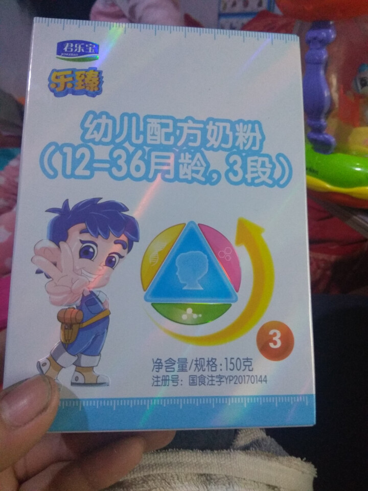 【君乐宝官方旗舰店】乐臻幼儿3段乳铁蛋白配方奶粉适合12,第2张