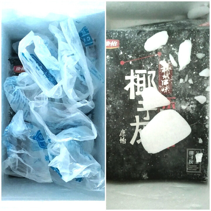 康怡 椰子灰网红冰淇淋 脏脏包甜筒雪糕冷饮冰激凌甜品零食 85g*6支怎么样，好用吗，口碑，心得，评价，试用报告,第2张