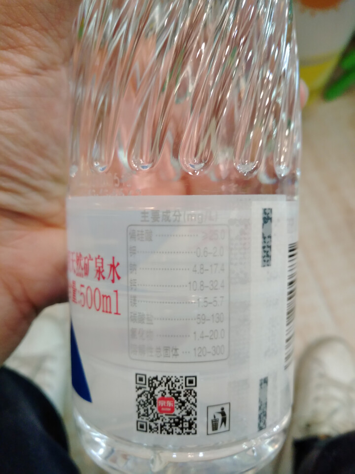 恒大 苏采天然矿泉水 饮用水 非纯净水 个性瓶身高颜值 500ml*1瓶怎么样，好用吗，口碑，心得，评价，试用报告,第3张