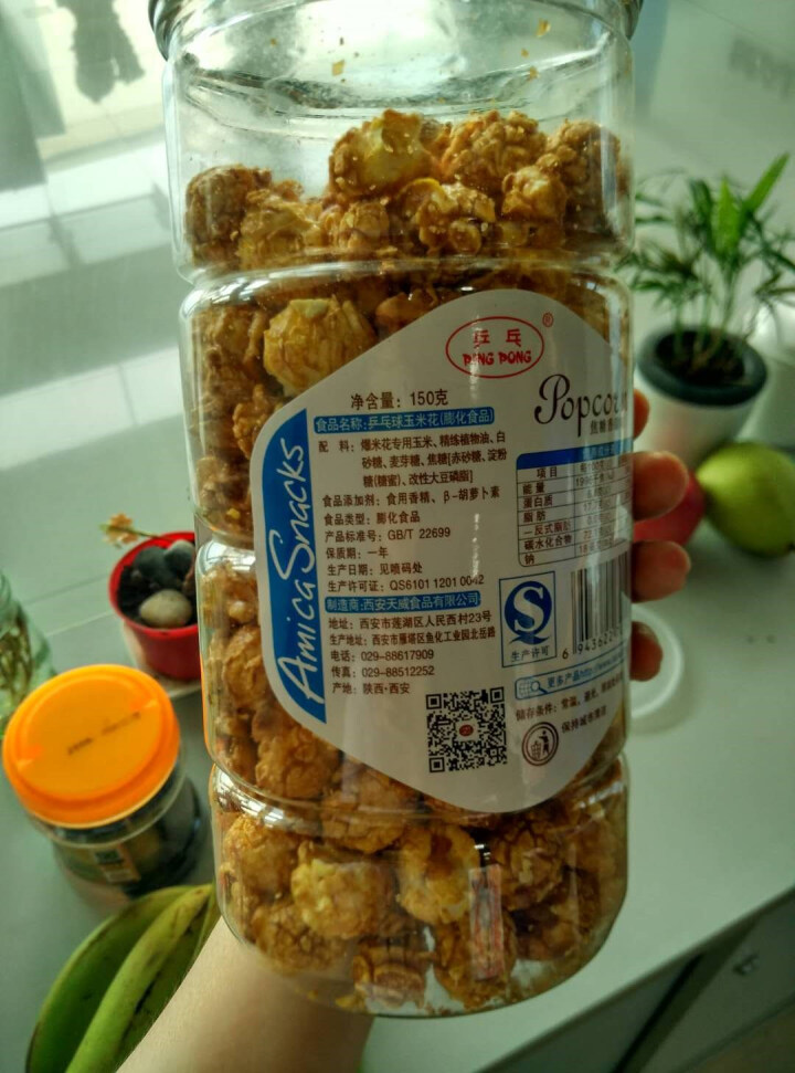 乒乓 【天威食品】奶油味焦糖味爆米花150g罐装休闲零食膨化食品美式爆米花 焦糖香甜味 150gx1桶装怎么样，好用吗，口碑，心得，评价，试用报告,第4张