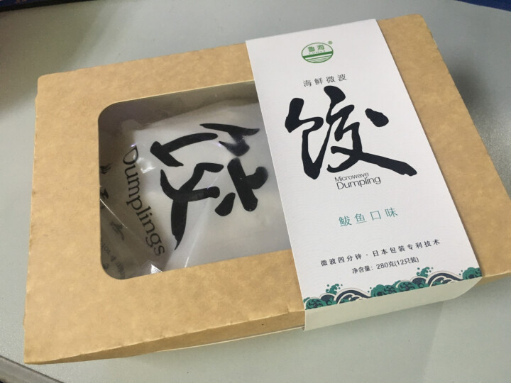 鲁海 海鲜微波水饺 鲅鱼口味 280g （12只）怎么样，好用吗，口碑，心得，评价，试用报告,第2张