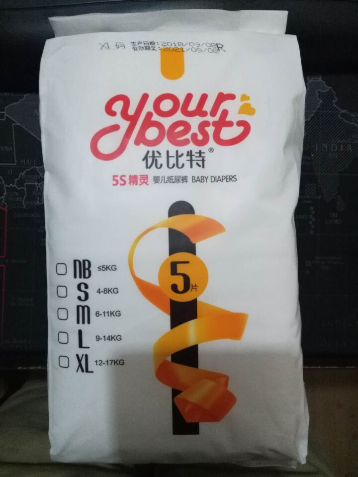 优比特 【yourbest】婴儿纸尿裤 柔薄瞬吸系列 单片独立包装 S码5片装 小号尿不湿（4,第4张