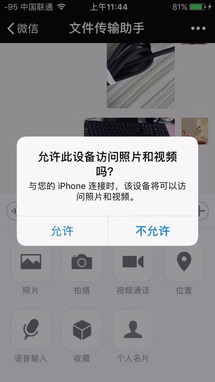 百仕奇苹果数据线手机快充电源线1米 适用iphone6/6s/7 Plus/8/x 黑色布艺铝合金直头怎么样，好用吗，口碑，心得，评价，试用报告,第6张