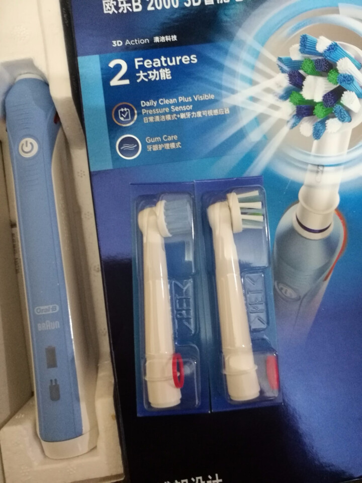 博朗 欧乐B（Oralb）P2000蓝 电动牙刷 3D声波震动成人充电式牙刷 清除牙渍 配EB17、EB50双刷头怎么样，好用吗，口碑，心得，评价，试用报告,第5张