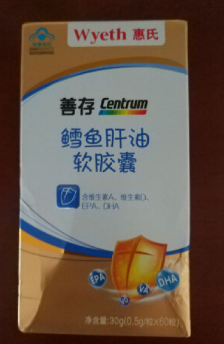 善存 Centrum 鳕鱼肝油软胶囊60粒（含维生素A、维生素D、EPA、DHA）怎么样，好用吗，口碑，心得，评价，试用报告,第2张