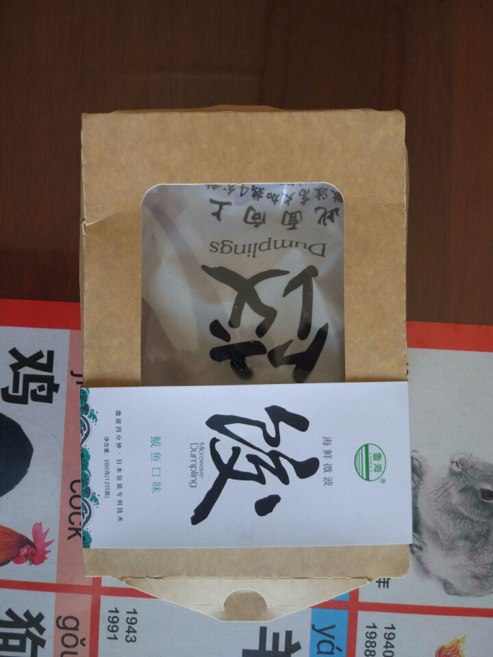 鲁海 海鲜微波水饺 鲅鱼口味 280g （12只）怎么样，好用吗，口碑，心得，评价，试用报告,第2张