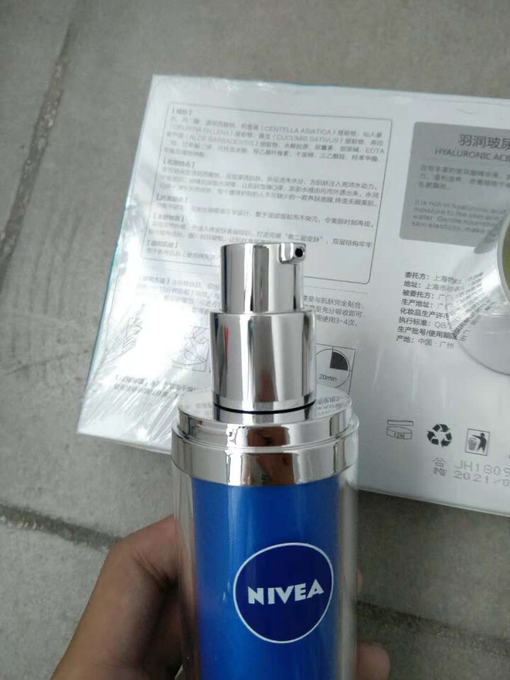 妮维雅(NIVEA)肌源水弹保湿清润乳75ml(女士乳液 补水保湿 有效锁水）怎么样，好用吗，口碑，心得，评价，试用报告,第5张