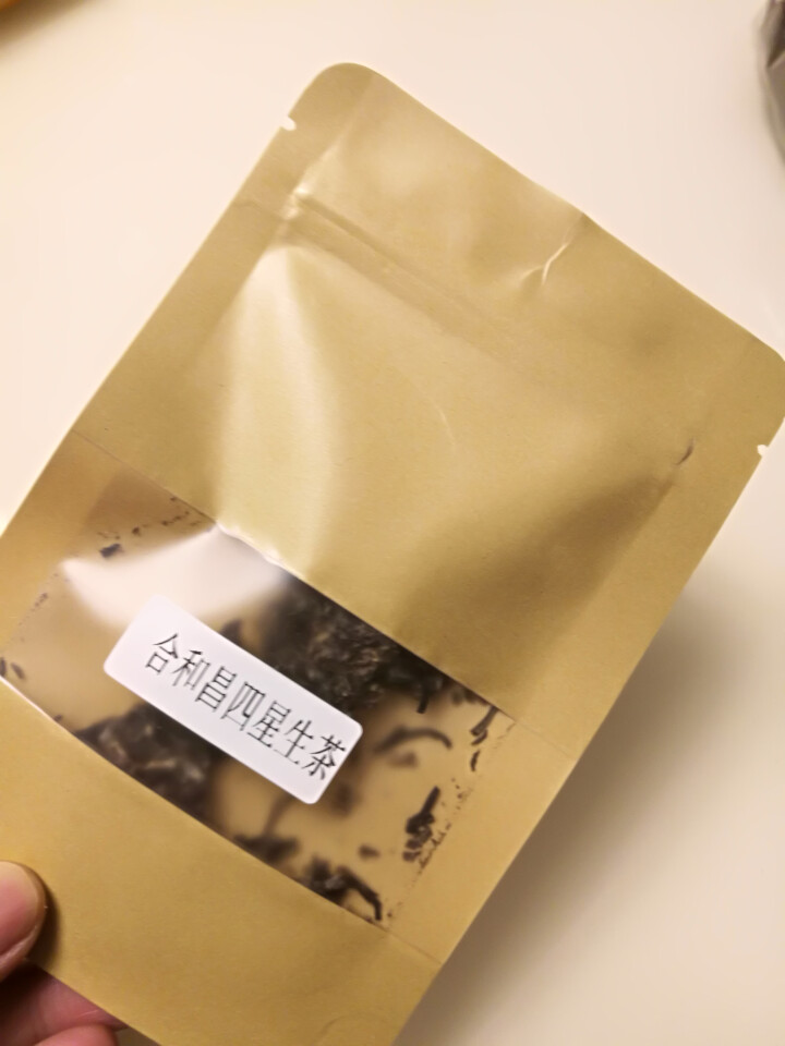 合和昌普洱茶四星 2017年新品普洱饼茶 古树生茶 云南茶叶357g 试饮装2017四星8克/袋怎么样，好用吗，口碑，心得，评价，试用报告,第3张