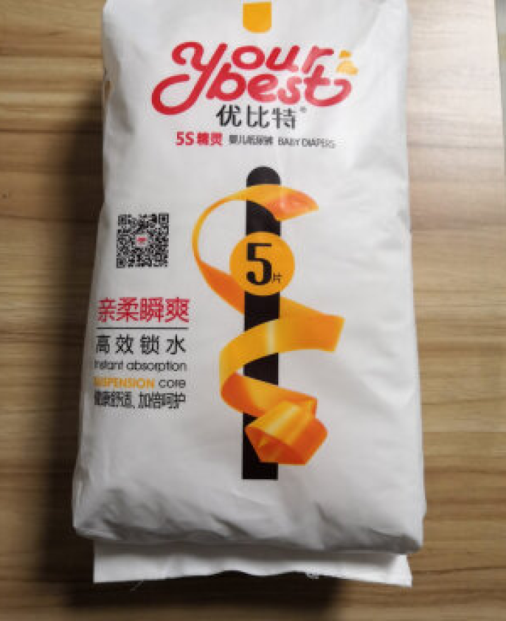 优比特 【yourbest】婴儿纸尿裤 柔薄瞬吸系列 单片独立包装 M码5片装 中号尿不湿（6,第2张