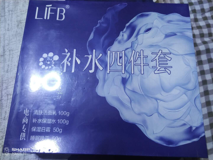 立肤白 补水保湿护肤套装组合 补水保湿 净肤洁面 控油平衡 男女通用 护肤礼盒4件套怎么样，好用吗，口碑，心得，评价，试用报告,第3张