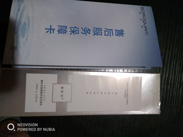 奢欧泉洗面奶男女控油氨基酸洁面乳清肌洁面乳120ml 补水保湿祛痘收缩毛孔男女通用 奢欧泉氨基酸洁面乳怎么样，好用吗，口碑，心得，评价，试用报告,第3张