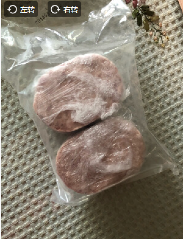 元盛 和牛肉馅 500g/盒 谷饲牛肉 自营生鲜怎么样，好用吗，口碑，心得，评价，试用报告,第4张