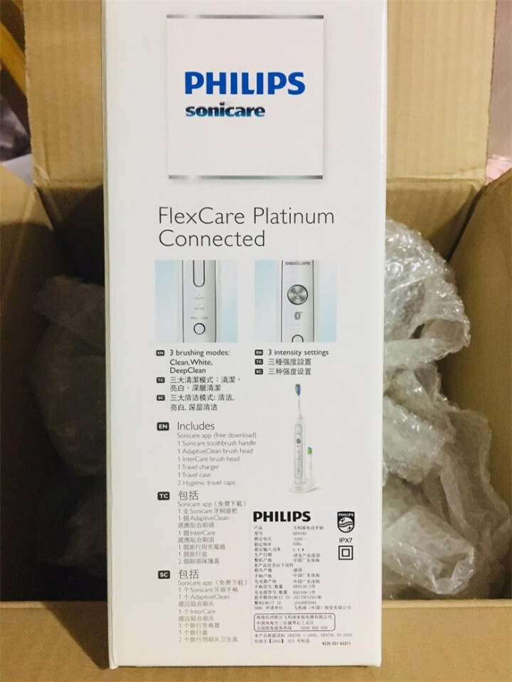 飞利浦(PHILIPS) 电动牙刷 蓝牙智能 成人声波震动 (自带刷头*2+旅行盒+旅行充电器*1)  HX9192/01怎么样，好用吗，口碑，心得，评价，试用,第2张