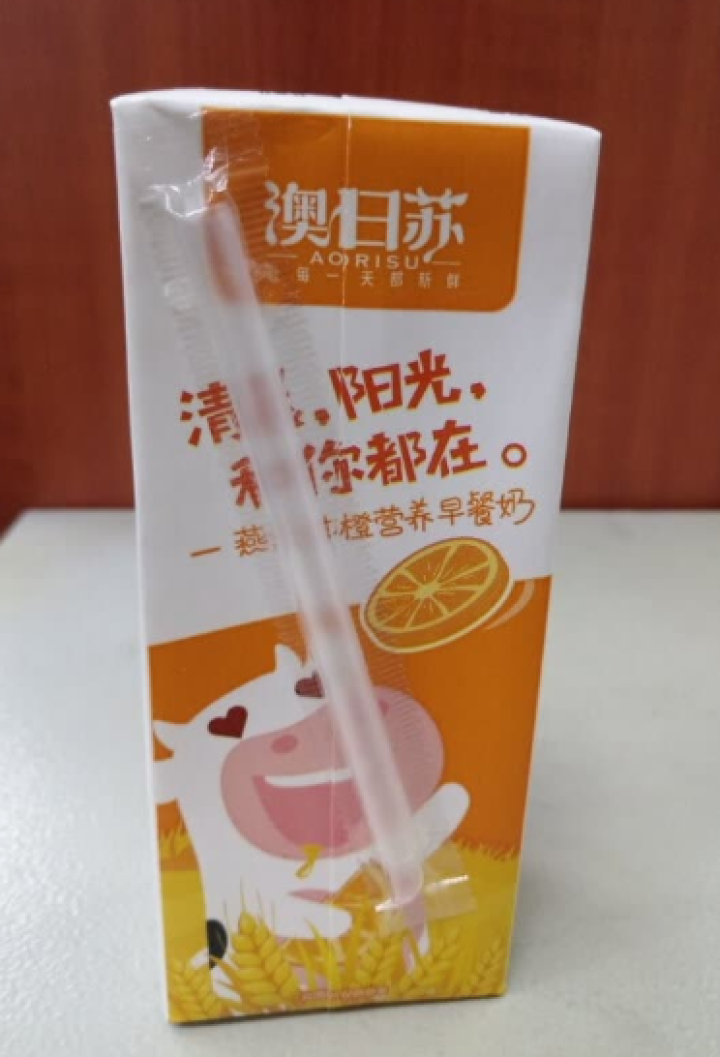 澳日苏  燕麦甜橙牛奶  250ml*12盒 礼盒装怎么样，好用吗，口碑，心得，评价，试用报告,第3张