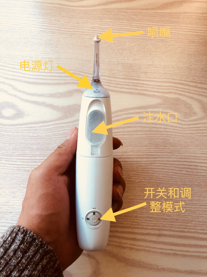 飞利浦(PHILIPS) 非电动牙刷 电动冲牙器 洁牙器 洗牙器 齿间清洁 白色 HX8331/01怎么样，好用吗，口碑，心得，评价，试用报告,第2张