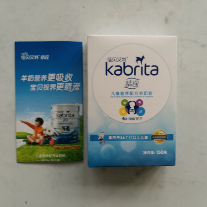 佳贝艾特（kabrita） 儿童羊奶粉 4段睛滢（3岁以上适用）荷兰原装原罐进口 150g盒装怎么样，好用吗，口碑，心得，评价，试用报告,第3张