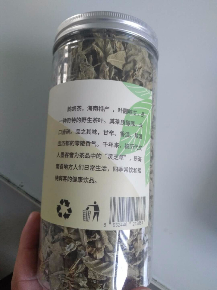 【买1送1】海南特产五指山野生鹧鸪茶茶叶下降去清茶火热凉茶新茶怎么样，好用吗，口碑，心得，评价，试用报告,第3张